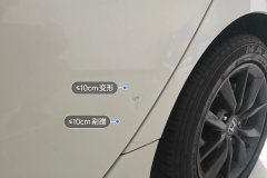 Left Rear Door
