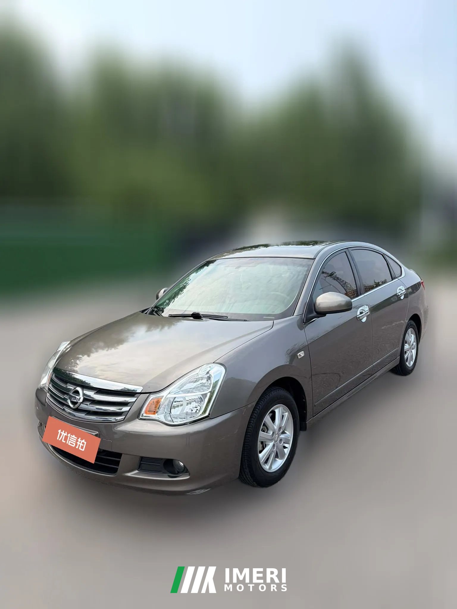 2017 Nissan Sylphy 2016 1.6 AT ClassicXELeading