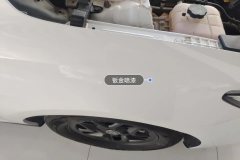 Right Front Fender