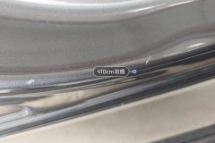Right Front Sill Beam