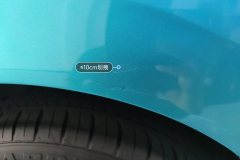 Left Rear Fender