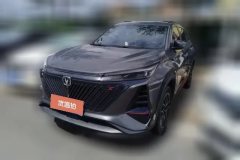 2023 Chang'an CS75 Plus 2022 No.2generation 1.5T AT Premium #1