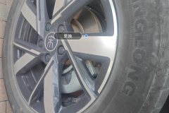 Right Front Wheel Hub