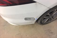 Rear Bumper