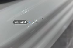Прав. Передн. Sill Beam