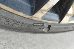 Right Rear Tire