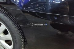 Rear Bumper