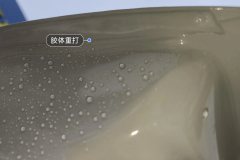 Trunk Lid