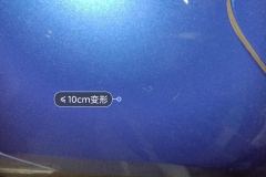 Right Rear Fender