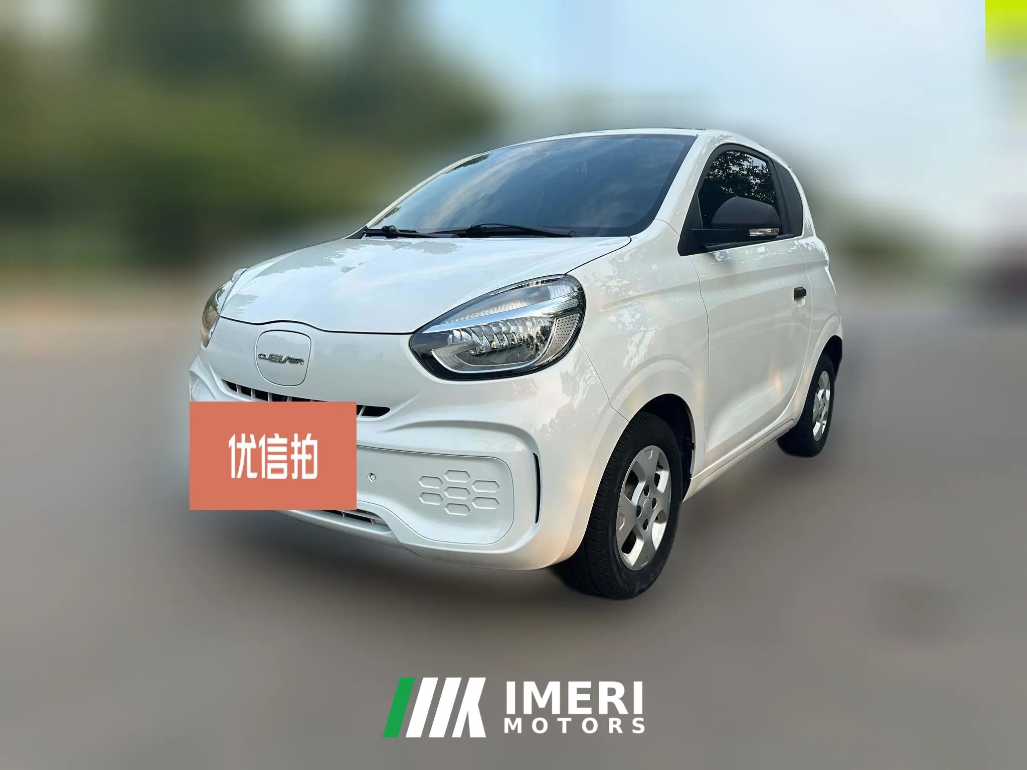 2021 Roewe Clever 2021 302km AT Excellence