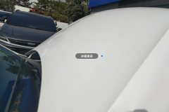 Engine Hood