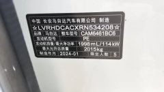 2024 Mazda CX-5 2024 2.0L AT 2WDSmart Fashion #13
