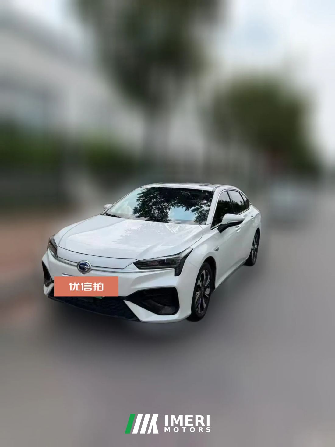 2021 Aion S 2020 Charming 580