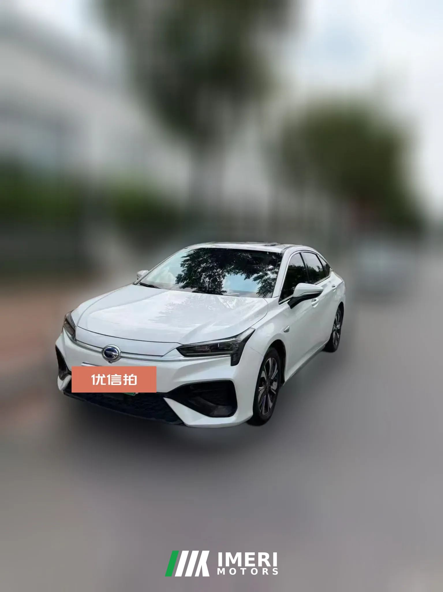 2021 Aion S 2020 Charming 580