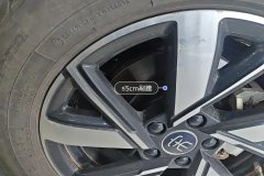 Right Front Wheel Hub