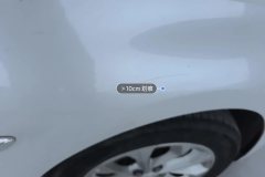 Right Front Fender