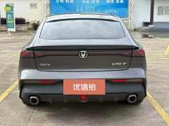 2022 Chang'an UNI-V 2022 1.5T AT SmartPilot #5