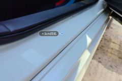 Right Front Sill Beam