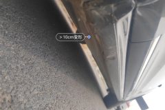 Left Rocker Panel