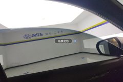 Left Front Window Glass