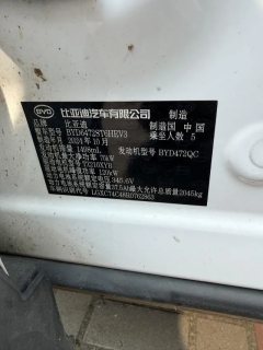 2024 BYD Sea Lion 05 DM-i 2025 1.5L AT DM-i 75KMLuxury #10