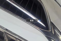Intake Grille