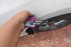 Right Front Fender