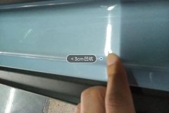Left Front Sill Beam