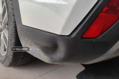 Rear Bumper