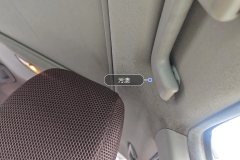 Roof Lining