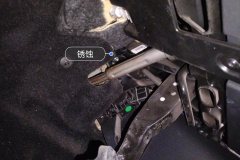 Steering Column