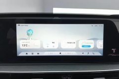 2025 Chery Tiggo 8 Pro 2025 290T 2WD Premium #13