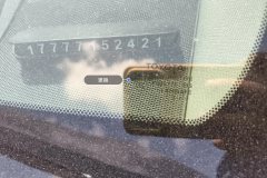 Windshield