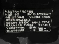 2022 BMW X3 2022 2.0T AT xDrive25i MSport Pkg #24