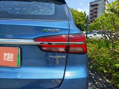 2018 Roewe RX5 New Energy 2017 eRX5 1.5T AT 50T HEVConnectednobleFlagship #7