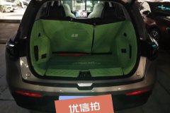 2025 Geely Galaxy Geely Galaxy Xingyuan 2025 UP 410km Discovery #4