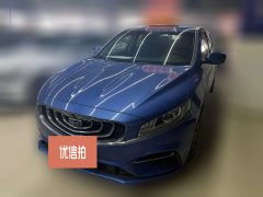 2019 Geely Auto Bo Rui PHEV 2018 1.5T AT PHEVYaolingEdition HEV #1