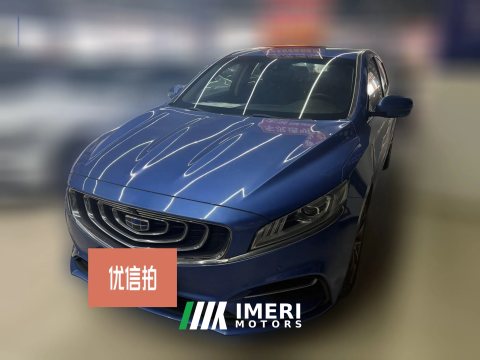 2019 Geely Auto Bo Rui PHEV 2018 1.5T AT PHEVYaolingEdition HEV