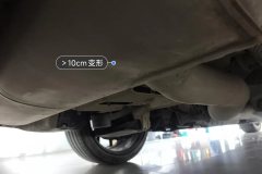 Exhaust Tail Pipe