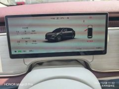 2025 Voyah Zhiyin 2025 4WDQiankunEdition #9