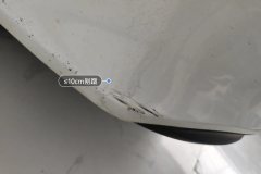 Rear Bumper