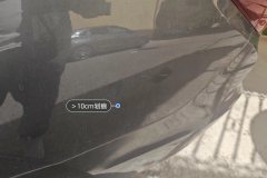 Left Rear Fender