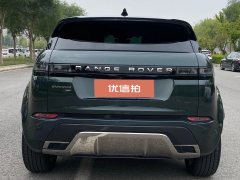 2021 Land Rover Range Rover Evoque 2021 auroraL 249PS R-Dynamic First edition First Edition #8