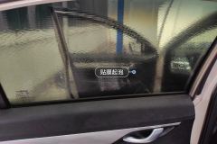 Left Rear Window Glass