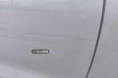 Right Rear Door