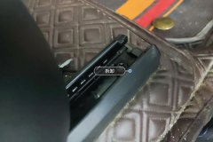 Passenger Seat Rail