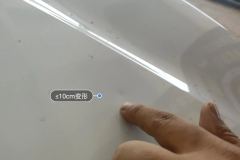 Engine Hood