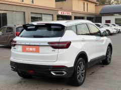 2021 Geely Auto Binyue 2020 1.4T AT PRO 240Thunter #5