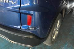 Rear Bumper