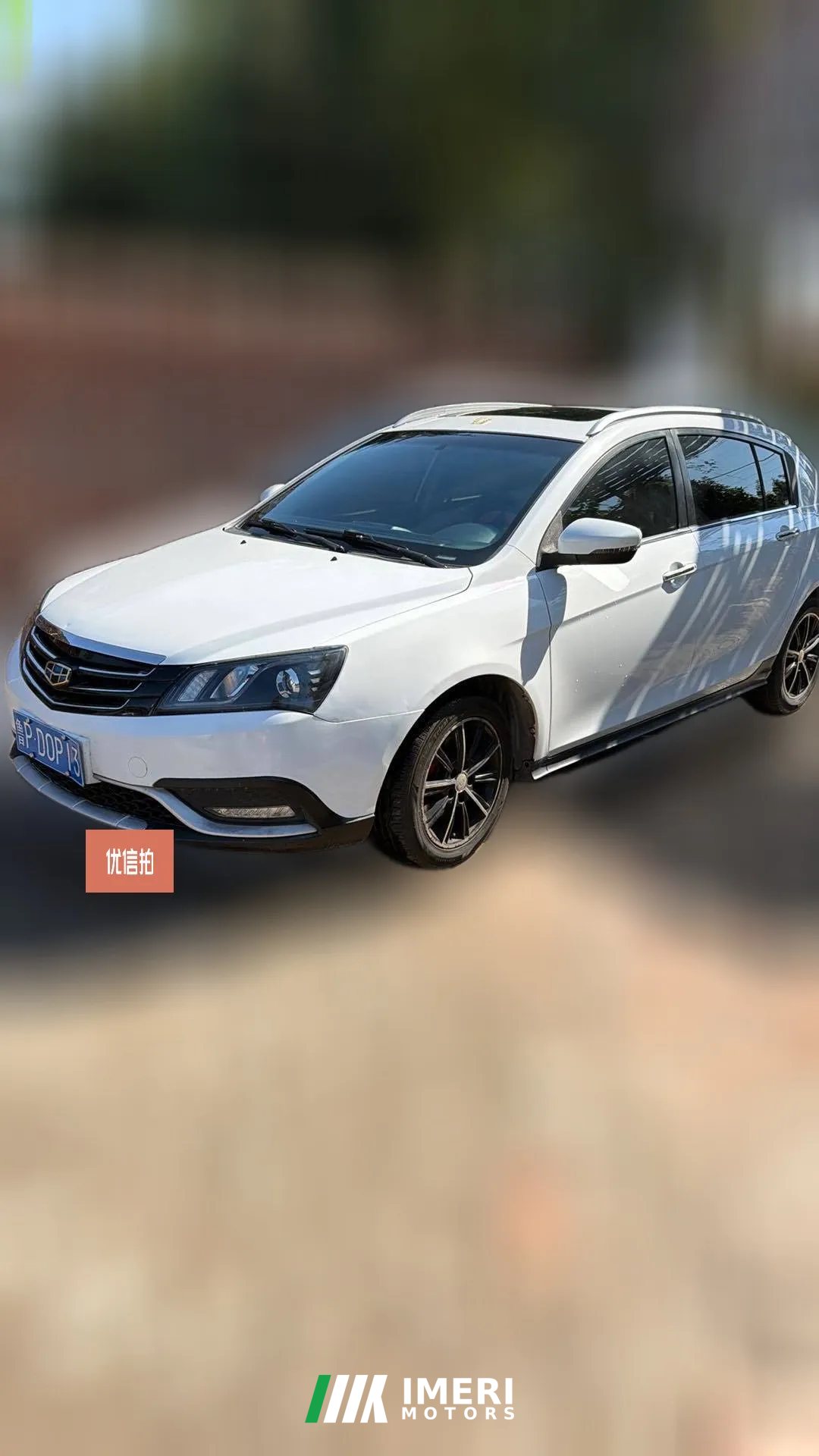 2016 Geely Auto Emgrand Hatchback 2016 1.5 AT RSupEdition